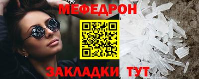 амф Гусь-Хрустальный