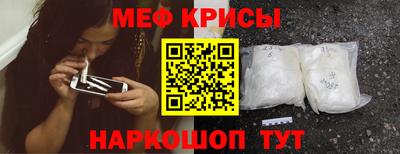 MESCALINE Гусиноозёрск