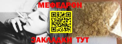 амф Гусь-Хрустальный