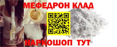 амф Гусь-Хрустальный