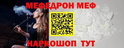 амф Гусь-Хрустальный
