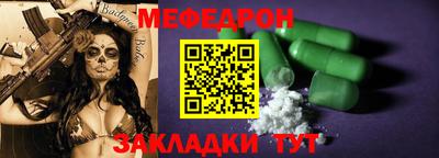 амф Гусь-Хрустальный