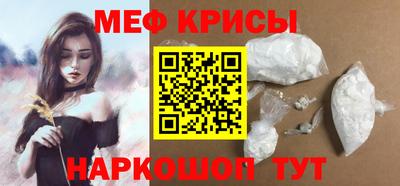 бутират Гусев