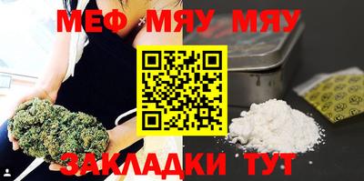 бутират Гусев