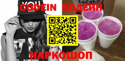 MESCALINE Гусиноозёрск