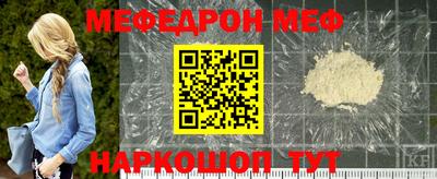 MESCALINE Гусиноозёрск