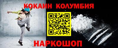 амф Гусь-Хрустальный