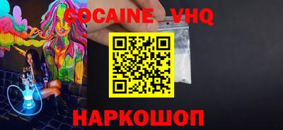 амф Гусь-Хрустальный