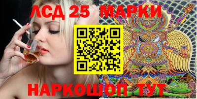 бутират Гусев