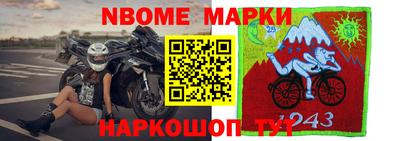бутират Гусев