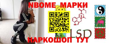 бутират Гусев