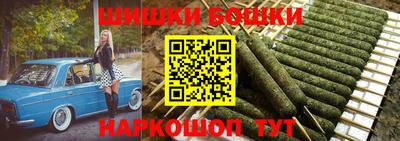 MESCALINE Гусиноозёрск