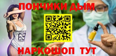 бутират Гусев
