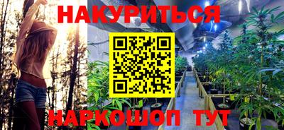 MESCALINE Гусиноозёрск