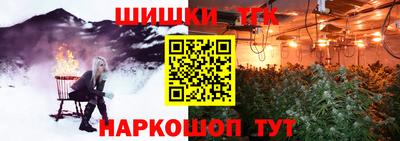 бутират Гусев