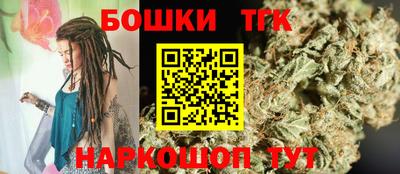 MESCALINE Гусиноозёрск
