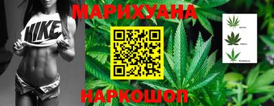 MESCALINE Гусиноозёрск