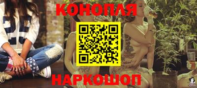 MESCALINE Гусиноозёрск