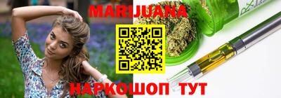 MESCALINE Гусиноозёрск