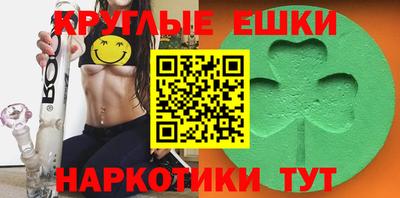 MESCALINE Гусиноозёрск