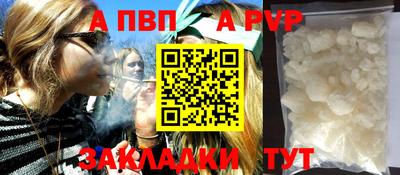 MESCALINE Гусиноозёрск