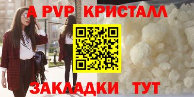 бутират Гусев