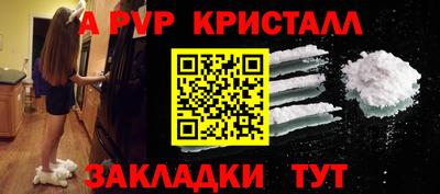 бутират Гусев