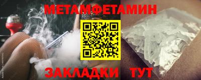 бутират Гусев