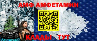 MESCALINE Гусиноозёрск