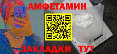 амф Гусь-Хрустальный