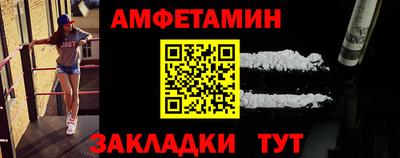 MESCALINE Гусиноозёрск