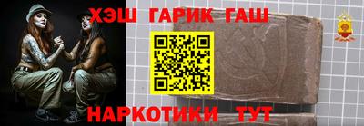 MESCALINE Гусиноозёрск