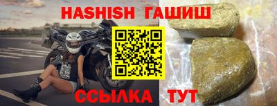 амф Гусь-Хрустальный