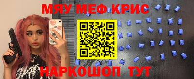 MESCALINE Гусиноозёрск