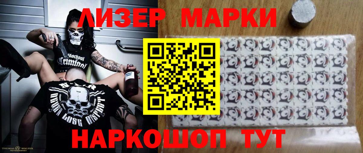 ЛСД экстази ecstasy  ЛСД экстази кислота  Вход с VPN  гидра tor  Новосибирск 