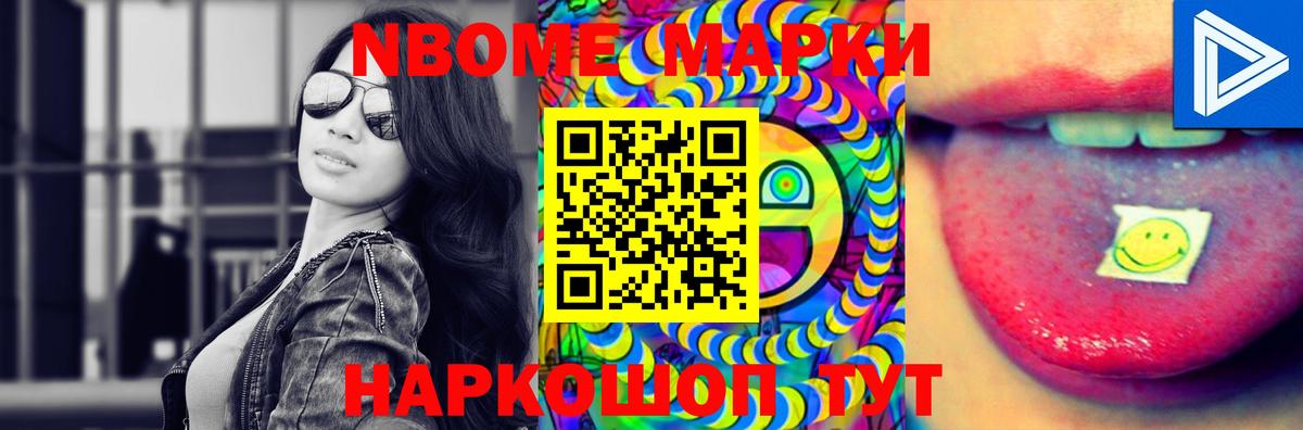 LSD-25 экстази кислота Новосибирск