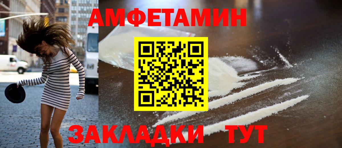 Новосибирск  МЕТАМФЕТАМИН Methamphetamine  Вход с VPN  МЕТАМФЕТАМИН Methamphetamine 